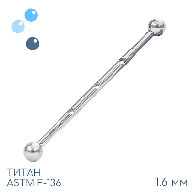 Индастриал для трёх накруток 1.6 мм (14G)